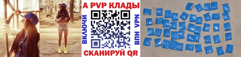 где купить наркоту  Карабаново  A-PVP Crystall 