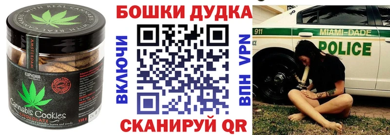 Cannafood конопля  наркотики  Карабаново 