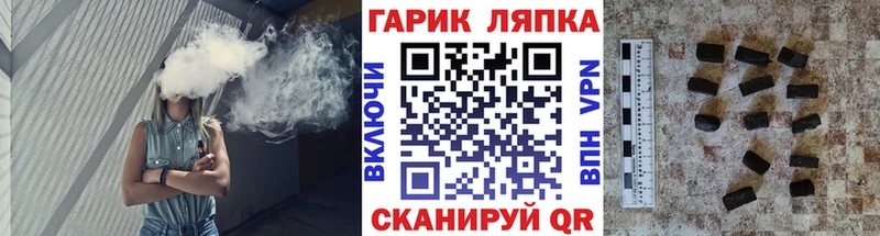 ГАШИШ гашик купить blacksprut онион Карабаново