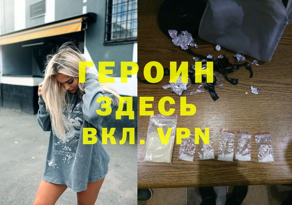 прущая мука Покровск