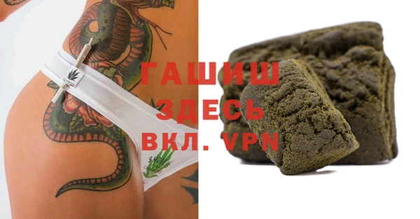 а пвп мука Покачи