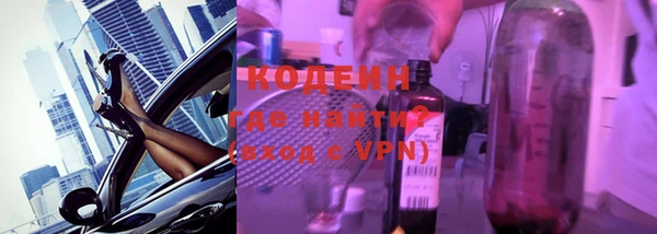 прущая мука Покровск