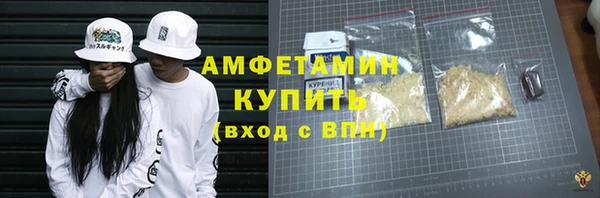 прущая мука Покровск