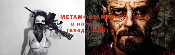 ECSTASY Покров