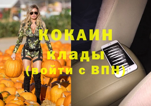 прущая мука Покровск