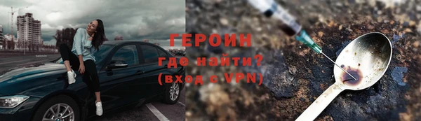 ГАЛЛЮЦИНОГЕННЫЕ ГРИБЫ Абаза