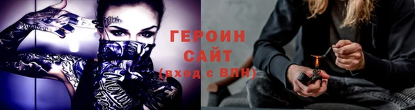 ГАЛЛЮЦИНОГЕННЫЕ ГРИБЫ Абаза