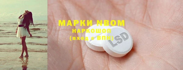 кокаин перу Абинск