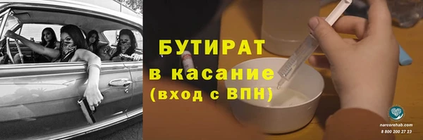ГАЛЛЮЦИНОГЕННЫЕ ГРИБЫ Абаза