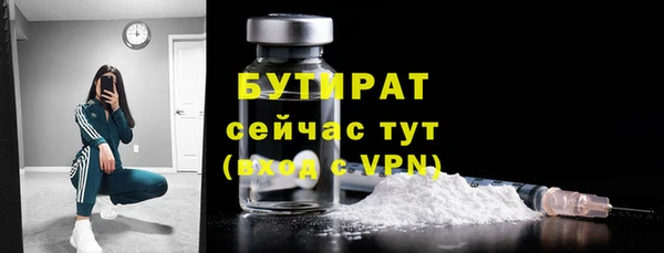 ГАЛЛЮЦИНОГЕННЫЕ ГРИБЫ Абаза
