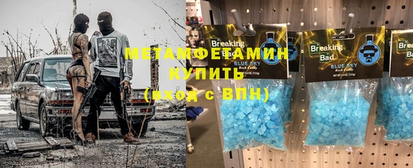 кокаин перу Абинск