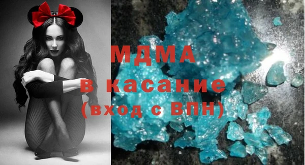 кокаин перу Абинск