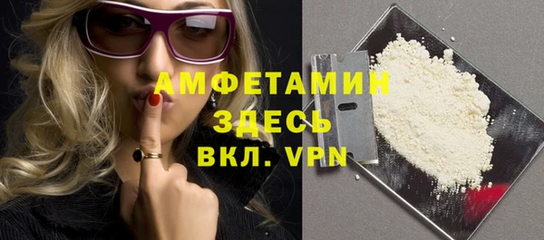 ГАЛЛЮЦИНОГЕННЫЕ ГРИБЫ Абаза