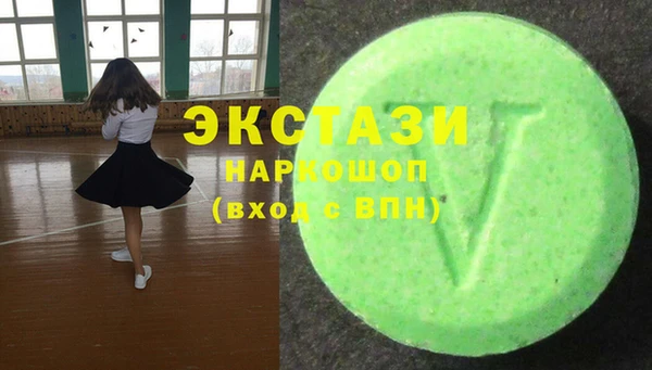 кокаин перу Абинск