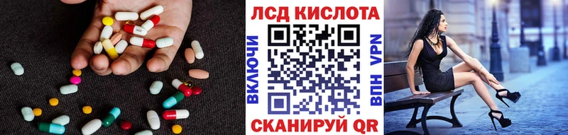 наркота  Карабаново  blacksprut зеркало  LSD-25 экстази кислота 