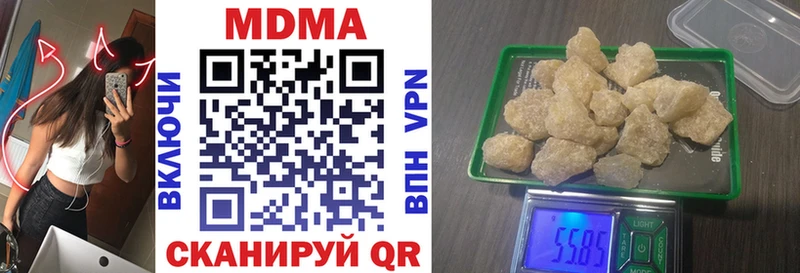 дарк нет как зайти  дарнет шоп  Карабаново  MDMA молли 