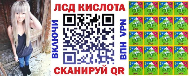 Марки N-bome 1,8мг  Карабаново 